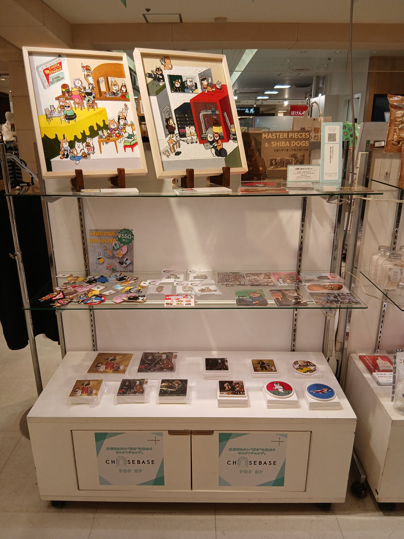 Yoshie Moriuchi ARTWORKsの原画と柴犬グッズの展示