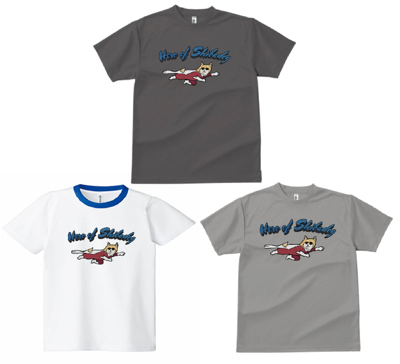 【Tシャツ】ヒーロー柴犬（3種類・吸水＆ドライメッシュ素材）