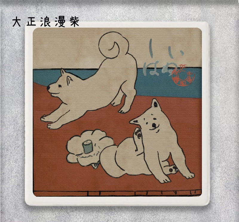 【陶器コースター】白雲石吸水コースター（2種）