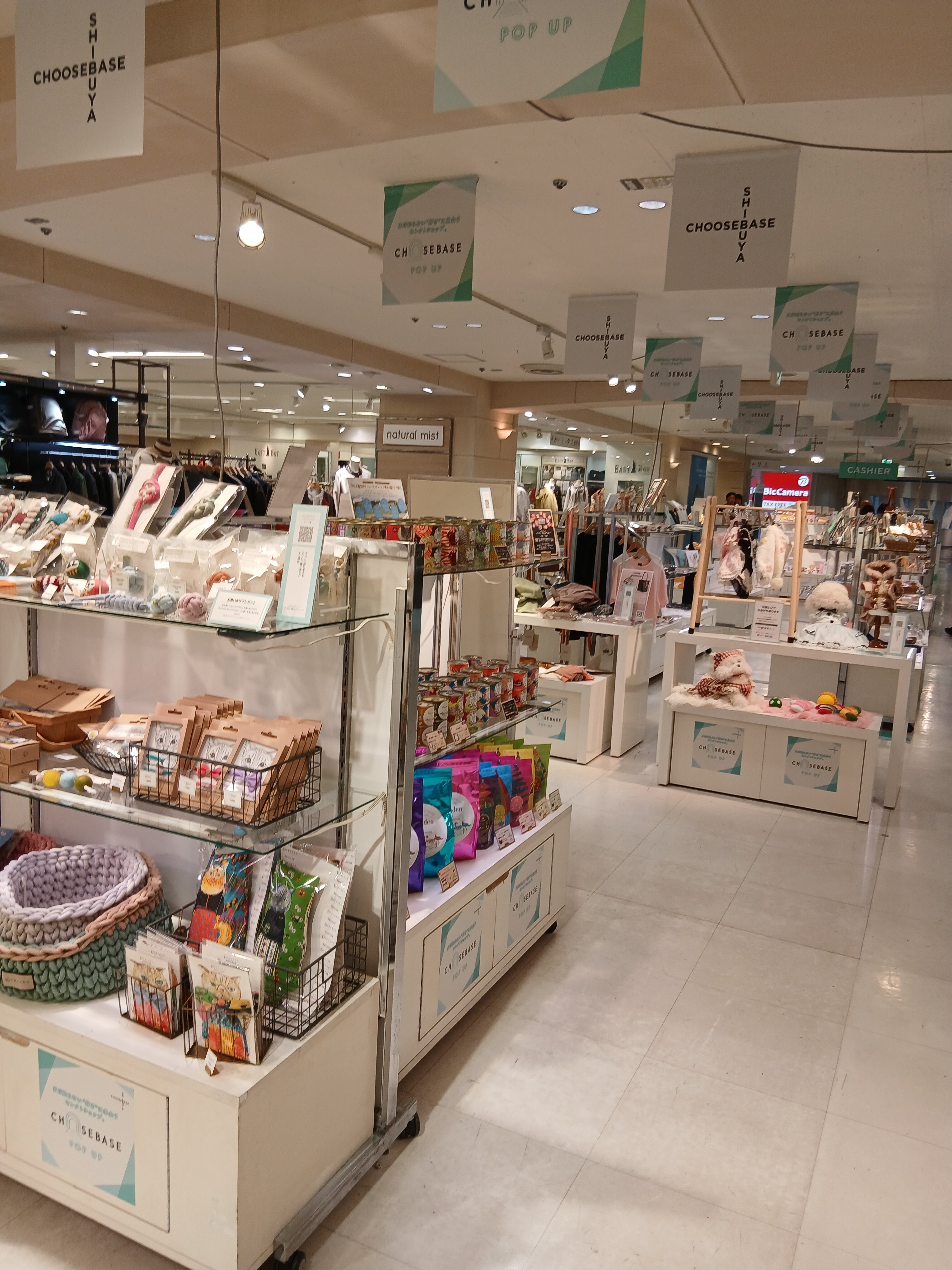 そごう大宮店3階 特設会場の様子